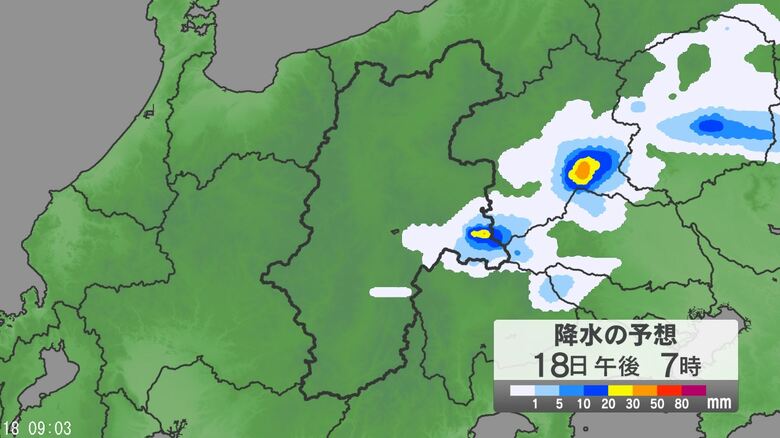 関東甲信地方で「警報級の大雨」の可能性　18日昼過ぎから夜遅くにかけ大気の状態が非常に不安定　24時間予想降水量は関東地方北部・南部80ミリ、甲信地方60ミリ（19日正午まで・多い所で）｜FNNプライムオンライン
