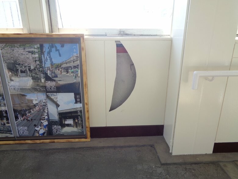 神辺駅の自由通路の壁壊される　福山市が被害届けを提出　被害額はおよそ２万円｜FNNプライムオンライン