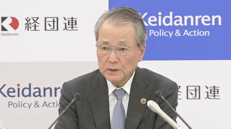 経団連会長 政策金利の引き上げ「判断が難しい局面」中東情勢の長期化で｜FNNプライムオンライン