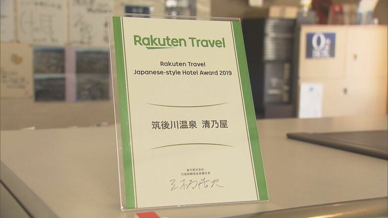 人気老舗旅館も“9割減！ 「旅館」「ホテル」福岡県の客室稼働率は全国2番目の下落｜FNNプライムオンライン