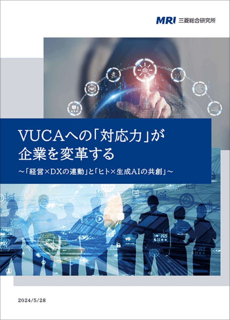 日本企業のDX推進状況調査結果【2024年度版】を公表