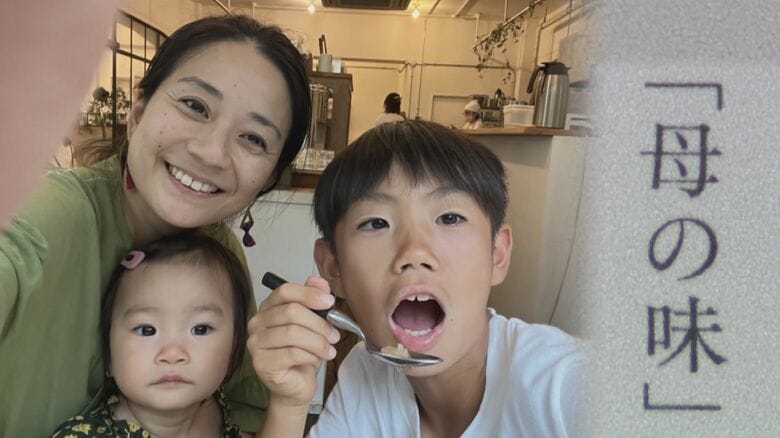 「いつか私の味を再現してくれるかも」 難病『ALS』発症の母親が子供達に残した珠玉の“レシピ本” 【福岡発】｜FNNプライムオンライン