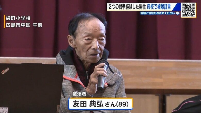 爆心地から４６０メートルの小学校で被爆　８９歳の被爆者　母校で被爆体験を語る｜FNNプライムオンライン