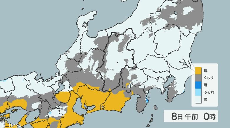 【雪の予想】「警報級の大雪」の可能性　長野地域平地10センチ、中野飯山地域・大北地域山沿い30センチ　24時間予想降雪量（7日午後6時から・多い所で）　大雪や路面の凍結による交通障害に十分注意｜FNNプライムオンライン