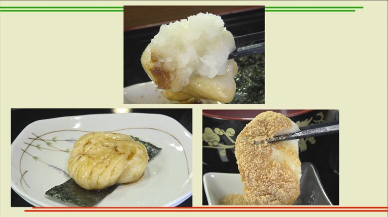 約2kg・丼11杯分完食の猛者現る…『つきたて餅食べ放題ランチ』とは 大根おろし＆きな粉など多彩な味変可能｜FNNプライムオンライン