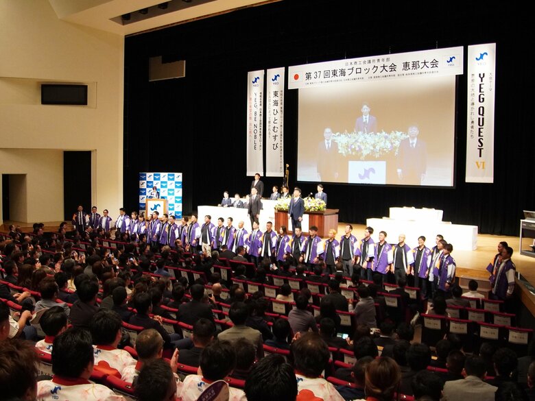 日本商工会議所青年部の活動による地域への経済波及効果 年間45億円に迫る