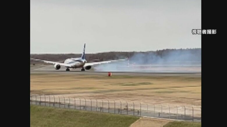 新千歳空港で全日空機からオイル漏れるトラブル　オイルはミスト状に白く噴き出す・機体からの出火は無し｜FNNプライムオンライン