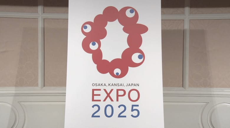 2025年大阪・関西万博のロゴマークが決定！SNS上では大喜利状態に…あのキャラクターに見える？｜FNNプライムオンライン