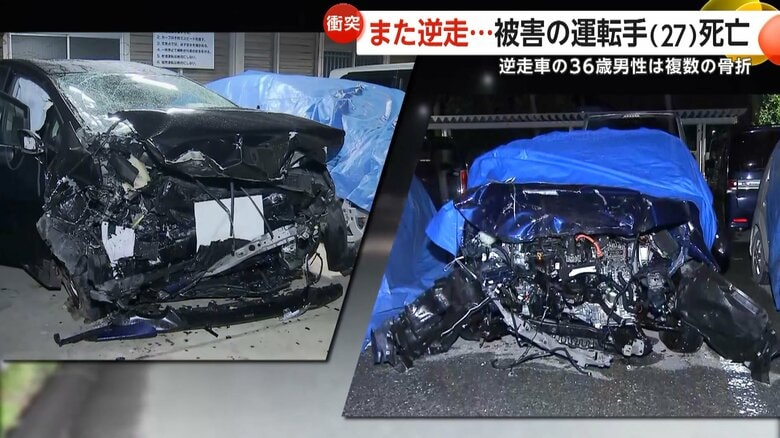 「見通しの良い直線道路」国道4号バイパス逆走で正面衝突、原形留めない状態に　被害の27歳運転手が死亡　逆走車の運転手は重傷　茨城・境町｜FNNプライムオンライン