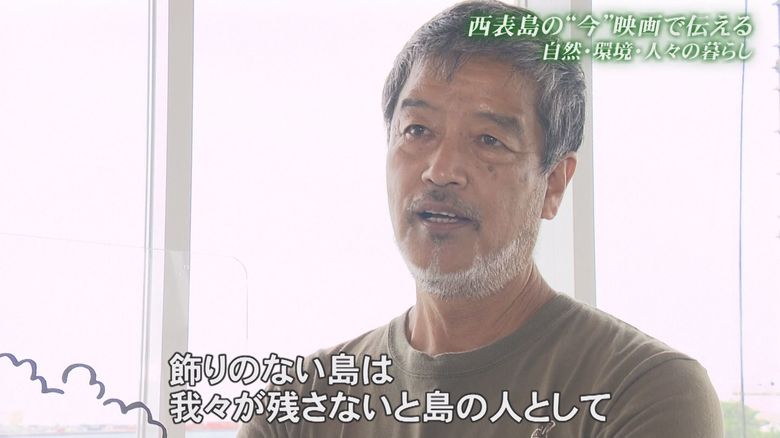 映画監督 仲程長治さん