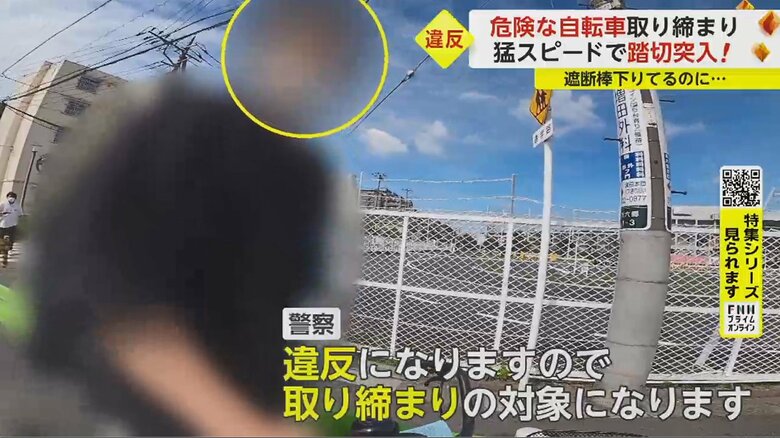 赤切符の対象に