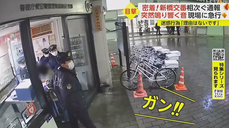 午前1時頃、大きな音に気が付いた警察官