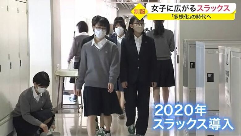 スラックスをはく女子生徒(右)