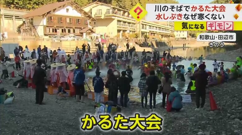 和歌山県田辺市・川湯温泉で開催されたかるた大会