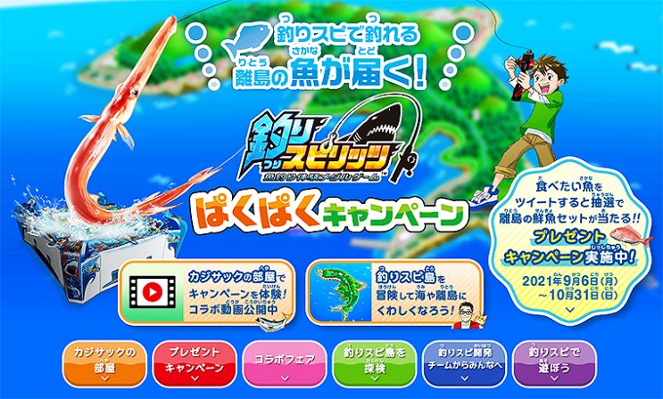 トレンドラボでは、社会の課題を解決しようとする企業の取り組みに注目。若手起業家・ビジネスマンを集めたワークショップを開催。