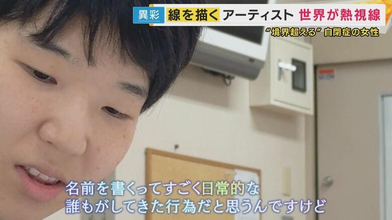 日常が神聖になり境界を超える