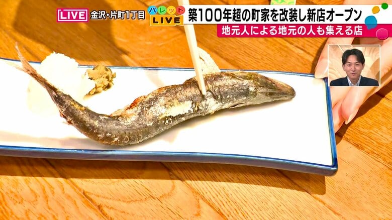 自慢の一品「大トロいわし」
