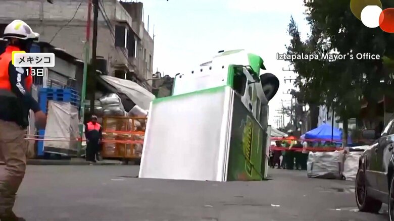 トラックが大きな音を立て、穴の中に落下する瞬間（13日、メキシコ・メキシコシティ）③