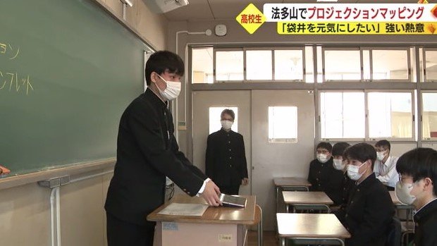 袋井高校パソコン部