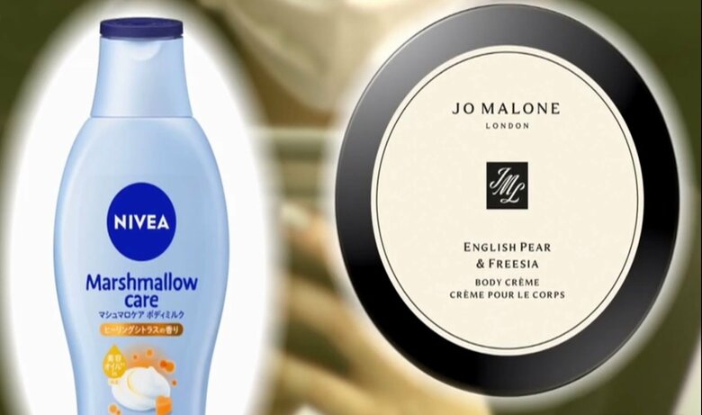 尊富士関が好んでいたボディークリーム