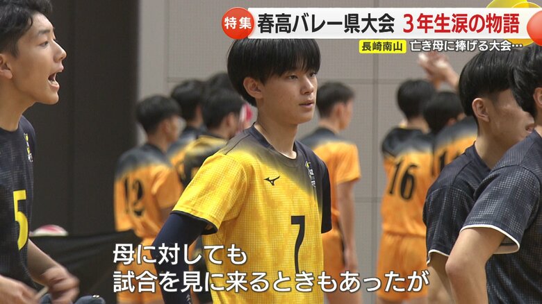 長崎南山 中村隼人選手