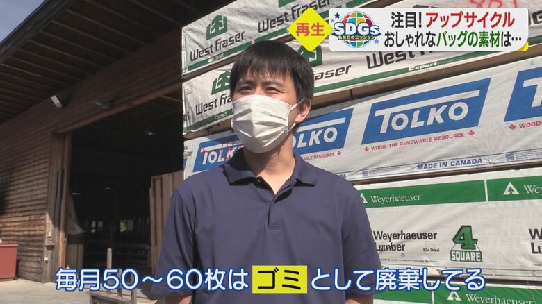 共栄木材・西下文平専務取締役