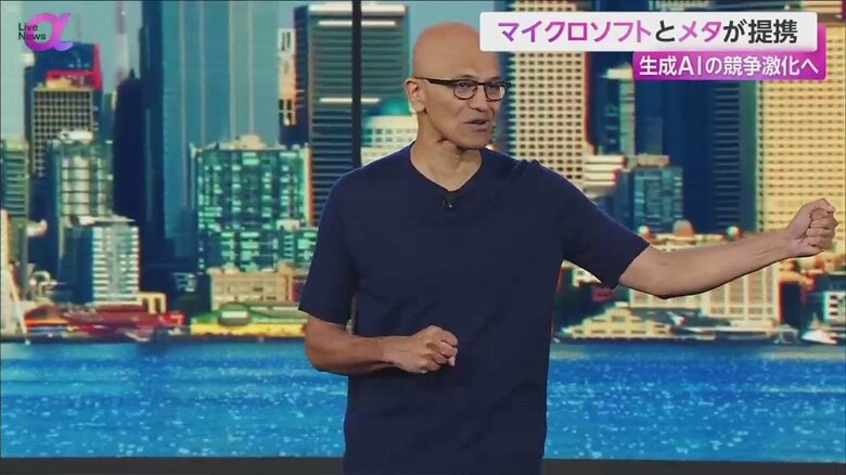 メタ社のナデラCEO