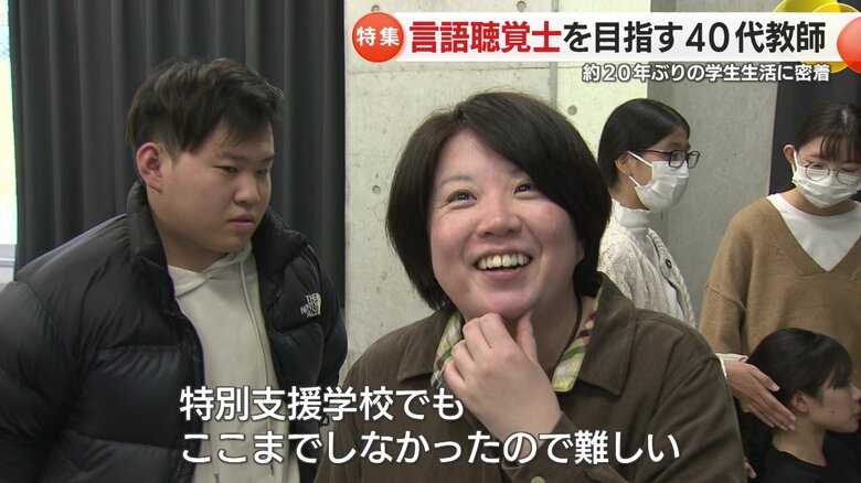 「難しいけど新しい知識になる」