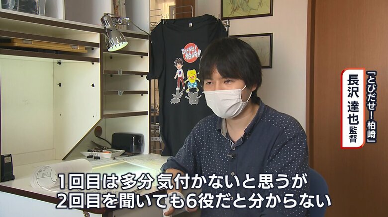 阪口さんの演技を長沢監督も大絶賛