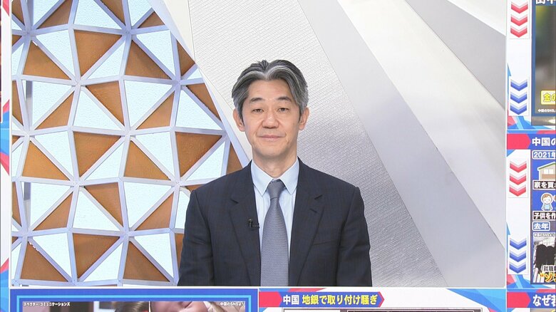 拓殖大学海外事情研究所　富坂聰教授