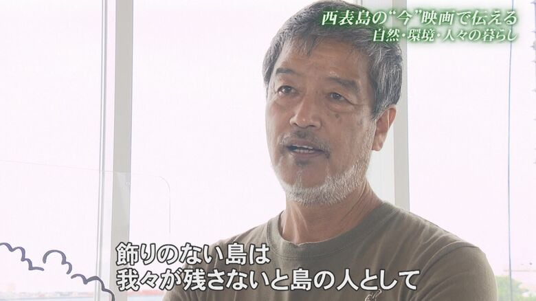 映画監督　仲程長治さん