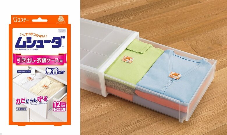 ムシューダ　引き出し・衣装ケース用（提供：エステー株式会社）