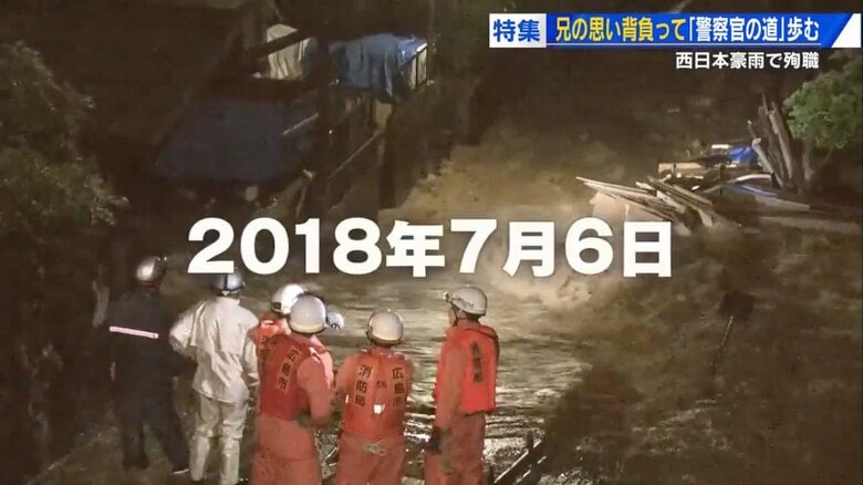 西日本豪雨で土石流が発生した広島市安芸区