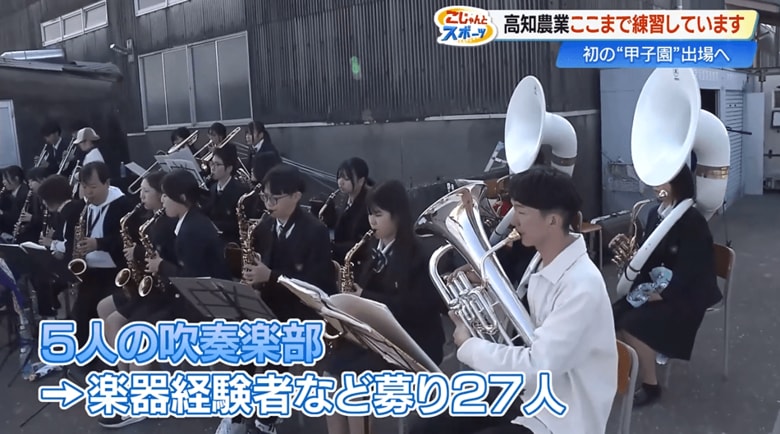 吹奏楽部は部員が5人しかいないため、校内の楽器経験者を募り27人の編成となった