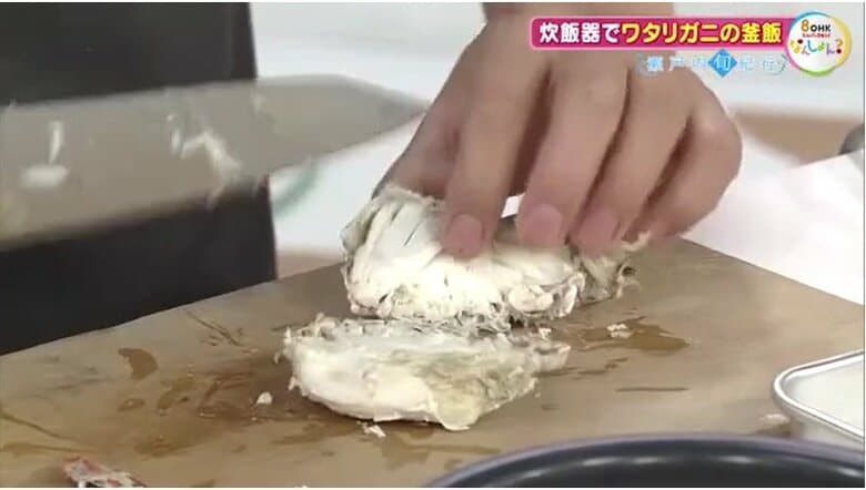 「部屋」を断面にするように切る