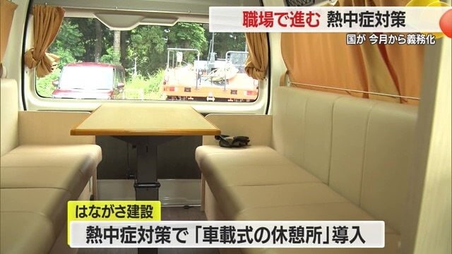 靴を脱ぎ、ゆったり座って冷房・冷風で涼みながら休憩できるスペースがある