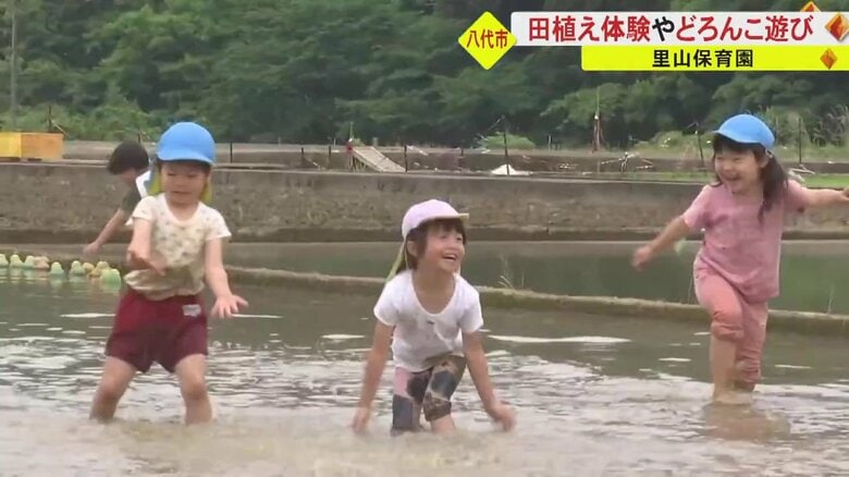 どろんこ遊びを楽しむ子どもたち