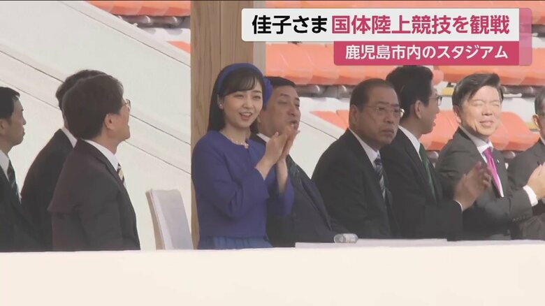 午後には閉会式で天皇杯を授与される