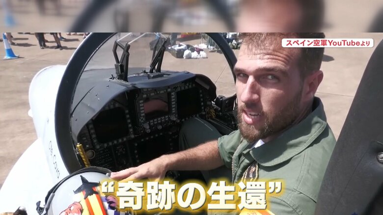 墜落した戦闘機を操縦していた男性