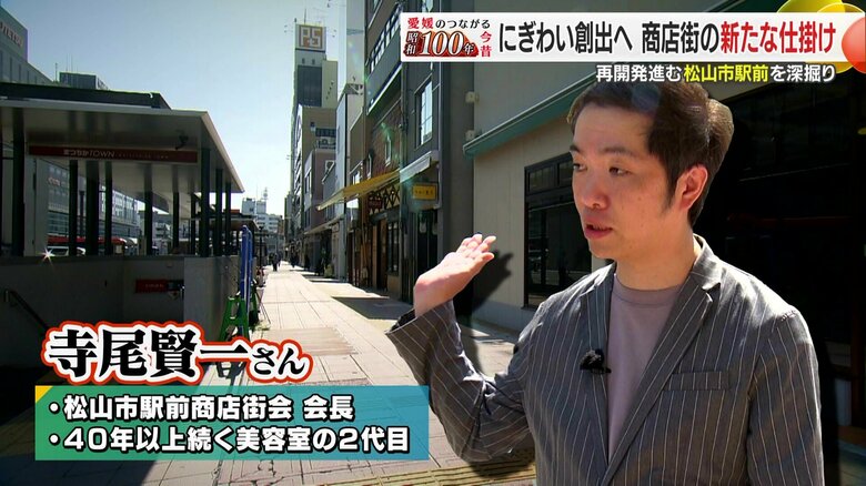 統一感のあるまちづくり