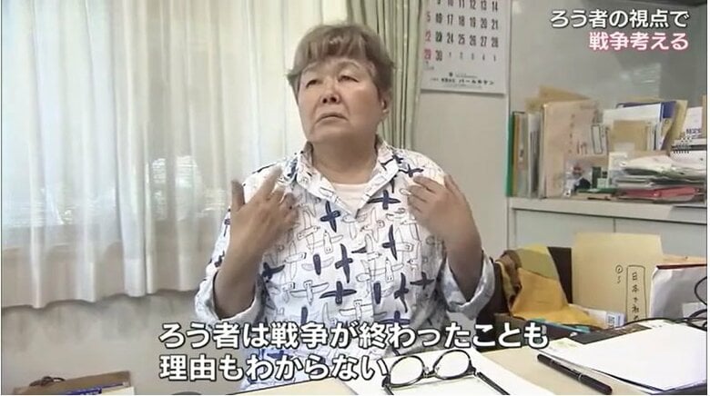 阿部まゆみさん（７２）