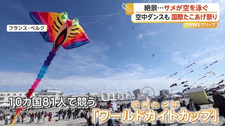 踊るように空を舞う「たこ」