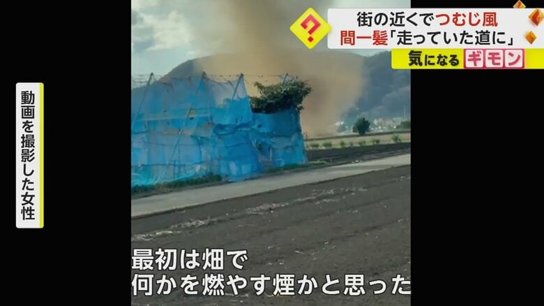 空高く土煙を巻き上げ進むつむじ風③