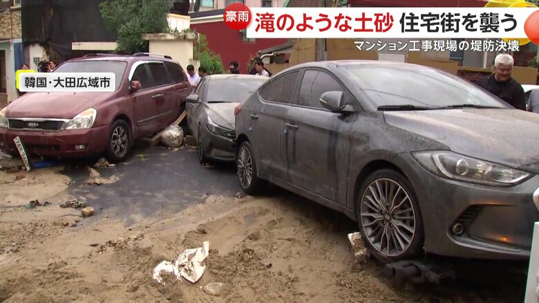巻き込まれた車は泥だらけに