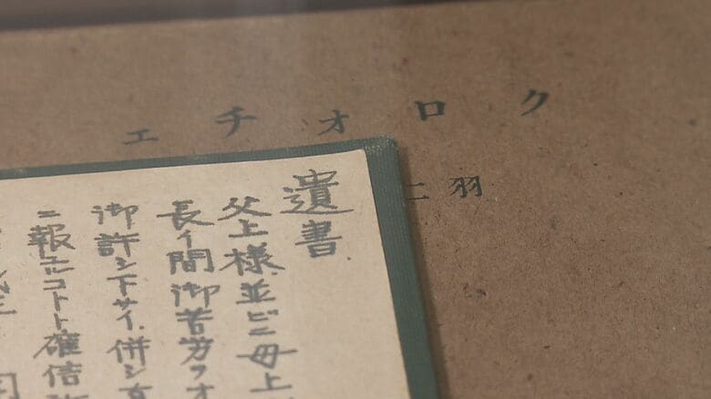 遺書を書き残したクローチェの本