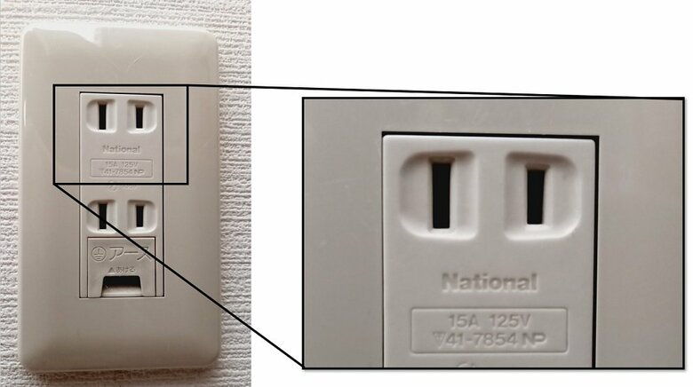 左の方が約2mm大きい