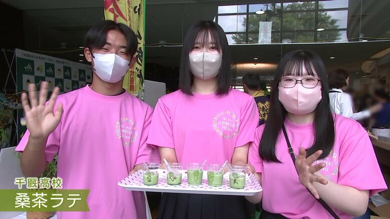 千厩（せんまや）高校の「桑茶ラテ」