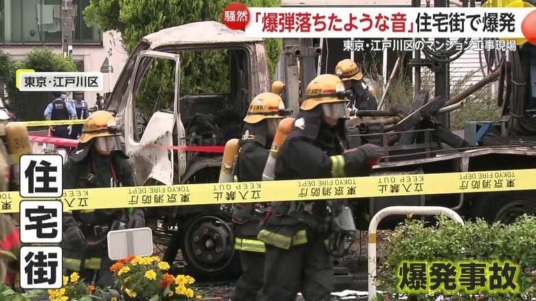 爆発現場にあった焼け焦げたトラック