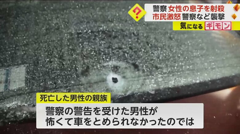 銃撃の痕が残る車のリアガラス