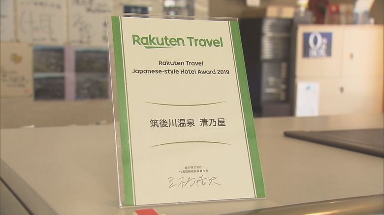 人気老舗旅館も“9割減! 「旅館」「ホテル」福岡県の客室稼働率は全国2番目の下落